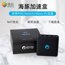 xbox ps4 ps5 switch console Dolphin Accelerator box Game accelerator PC computer xboxones game console steam box for Nintendo ns