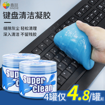 Clean Gods Machinery Keyboard Dust Suction Cleaner Mud Soft Glue Cleaning Tools Suit Notebook Computer Slit Cleaning Headphones Dust Clear Grey To Dust Wipe Mobile Phone TV Screen Cleaners