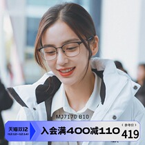Stranguson glasses frame new business men anti-blue myopia glasses trend box glasses MJ7170