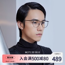 Xinsen New myopia glasses beta titanium legs light fashion polygonal small frame anti-blue optical frame MJ7130