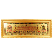 Juyuan Pavilion Chinese copper door mantra pendant Six-character truth ten-phase free door mantra Wall decoration Wall decoration Home decoration