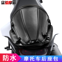 Crowdin riding locomotive motorcycle rear bag fuel tank bag tail bag tail bag waterproof motorcycle travel storage bag Knight bag