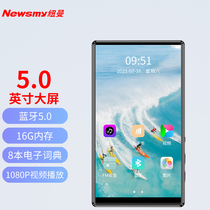  Newman A1 Full screen touch mp4 Walkman Student mp3 Lossless Music player Smart mp6 Portable mp5