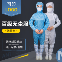 Anti-static one hundred grid coveralls cleanness clothing clean room fang chen yi dustproof clothing cable-stayed cleanness clothing quality