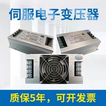 15KW three-phase electric dry motor transformer intelligent servo electronic transformer 380V to 200V220V