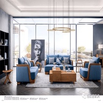 Yixin Juyi art living room sofa combination