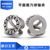 hrbr thrust ball bearing 51107mm 51108mm 51109mm 51110mm 51111mm 51112 51113