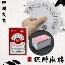 Three a card mahjong NoA1507 mahjong tiles 144 portable wide version of mahjong card with red to send dice