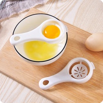 Long handle and short handle egg splitter egg white egg yolk separator egg processing filter baking utensil