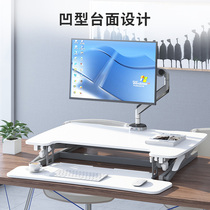 Lige standing office lift table M2M desktop computer monitor folding height stand work table M2S