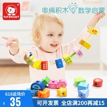 topbright baby 1-2 years old and a half wear beads Wear rope stringing puzzle beaded childrens toys