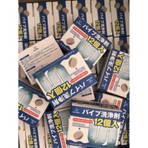 Out of Japan foreign trade good things 2020 new kitchen toilet pipe dredge piece 1 pack 12