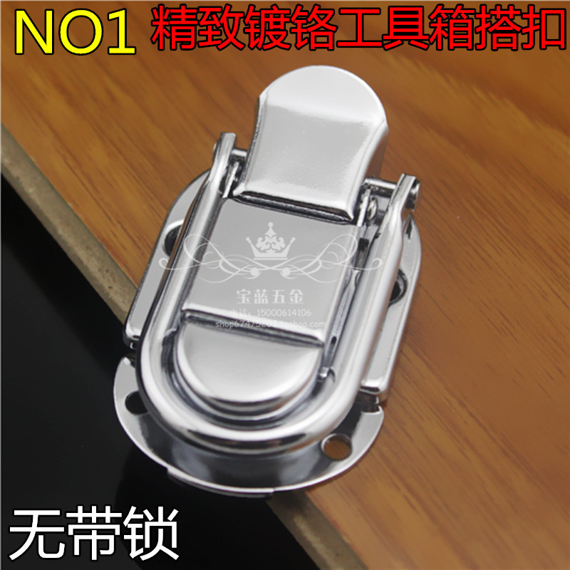 Toolbox No. 3 box buckle buckle locking air box accessories Toolbox wooden box gift box bag accessories