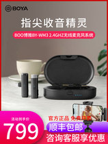 Boya Boya WM3 Collar Clip Wireless Bee Microphone Mobile Phone Computer SLR Camera Live Radio