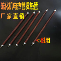 Thus manufactured with platen vulcanizing heater tire machine heating tube heat pipe heat pipe