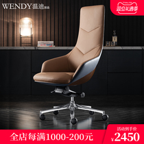 Wendy Italian light luxury leather boss chair office chair fashion cowhide chair chair chair study computer chair