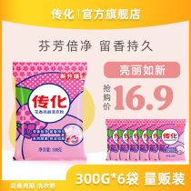 The flower fragrance is bright and beautiful the household 300g * 6 bags are deep clean and lasting.