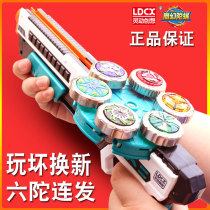 Smart Magic Gyro 5th Generation Five New Gytop Toys Children Boy Tan Tuo Zhidei Energy Engine Dream 4 Whirlwind