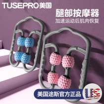 Passe Foam Shaft Muscle Relaxation Instrumental Leg Massage Roller Slim Leg Massage Stick Fitness Equipment Female Yoga Equipment
