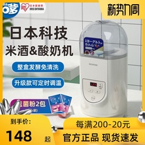 Japan IRIS Iris IYM-012C yogurt machine automatic smart home homemade yogurt rice wine Natto