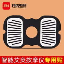 Mini cervical vertebra massager small shoulder and neck home multifunctional neck intelligent moxibustion instrument massage patch