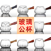 Glass Road Cup Tea Leak Set Thick Large Capacity Tea Set Side Kung Fu Tea Set Accessories Home
