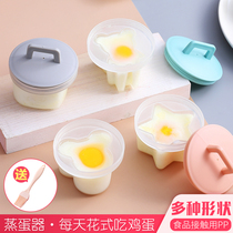 Baby steamed cake supplementary baking mold household food grade high temperature resistant jelly pudding baby steamed egg tool set