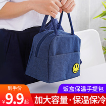 Lunch box bag handbag aluminum foil thickened office workers with rice bag lunch box insulated bag large capacity lunch box bag