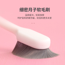  Ten thousand bristles toothbrush soft hair adult ultra-fine ultra-soft couple pregnant women confinement anti-gum bleeding special cleaning toothbrush