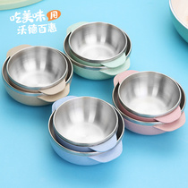 Wheat element 304 stainless steel bowl lovely children who are anti - wreck baby bowl with anti - ironing round double ear bowl