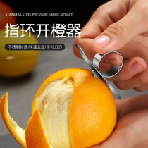 304 stainless steel peel orange artifact pomegranate fruit opener grapefruit orange peel ring gadget Peel artifact