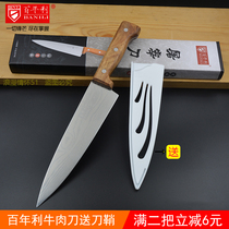 Centennial profit 8-inch beef knife sushi knife chef chef knife fruit knife boning knife boning knife selling meat split knife
