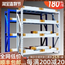 Shelf storage Household storage shelf Multi-layer warehouse shelf Multi-function display rack Cargo storage iron shelf