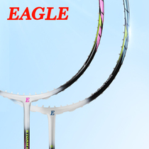 EAGLE brand EAGLE badminton racket single shot high pound full carbon 68 grams Neihit light and durable type