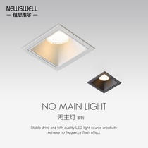 New Haven downlight household kitchen led ceiling lamp recessed spotlight corridor aisle light living room without main light