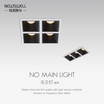 New Haven four-head Downlight led ceiling light recessed living room without main light lighting anti-glare sunlit spotlight