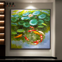 New Chinese hand-painted oil painting porch living room Office square hanging painting decorative painting mural koi nine fish gathering money