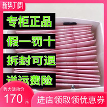 Qingqing pure wife NET Core net face pad 20 pieces of Hong Kong luxury private pad micro-business same model