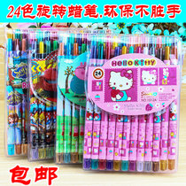  Kindergarten rotating crayon non-toxic childrens crayon primary school students 24-color coloring pen Toddler graffiti crayon long