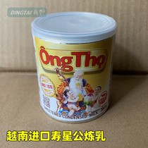 Vietnam Birthday Star Condensed Milk 380g Sua Ong THo Full Fat White Canned Condensed Milk Original Coffee Partner