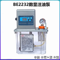 Yongsheng Yongsheng Fully Automatic Digital Display Lubrication Pump CNC Oiler BE2232-200X 2202 2262