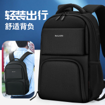 Trendy backpack mens casual waterproof travel bag computer bag backpack high school junior high school college student Bag Mens bag