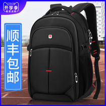  Backpack mens shoulder bag computer bag High school student junior high school student school bag Primary school boy fourth fifth and sixth grade load reduction