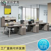 Office Desk Desk Staff Desk Chair Composition Modern Brief About Staff Finance Table 2 4 6