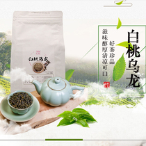 White peach oolong tea 6g * 50 packaging triangle tea bag tea coffee milk tea shop special raw materials