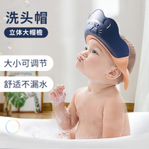 Baby shampoo hat waterproof ear protection silicone child shampoo baby bath shampoo hat