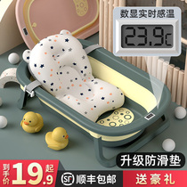 Baby bath tub Baby tub Foldable toddler sitting and lying large bath tub Childrens household newborn childrens products