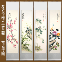 Flower-and-bird mei lanjut ju si shan ping pure hand-painted painting living room shu fu calligraphy and painting celebrity authentic have mounted reel