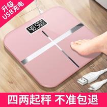  Electronic scale household adult accurate human body weighing meter USB rechargeable human body scale adult weighing simple atmosphere