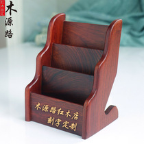 Wooden multi-layer business card box with business card three layer business card holder classical business card holder simple solid wood can be customized LOGO